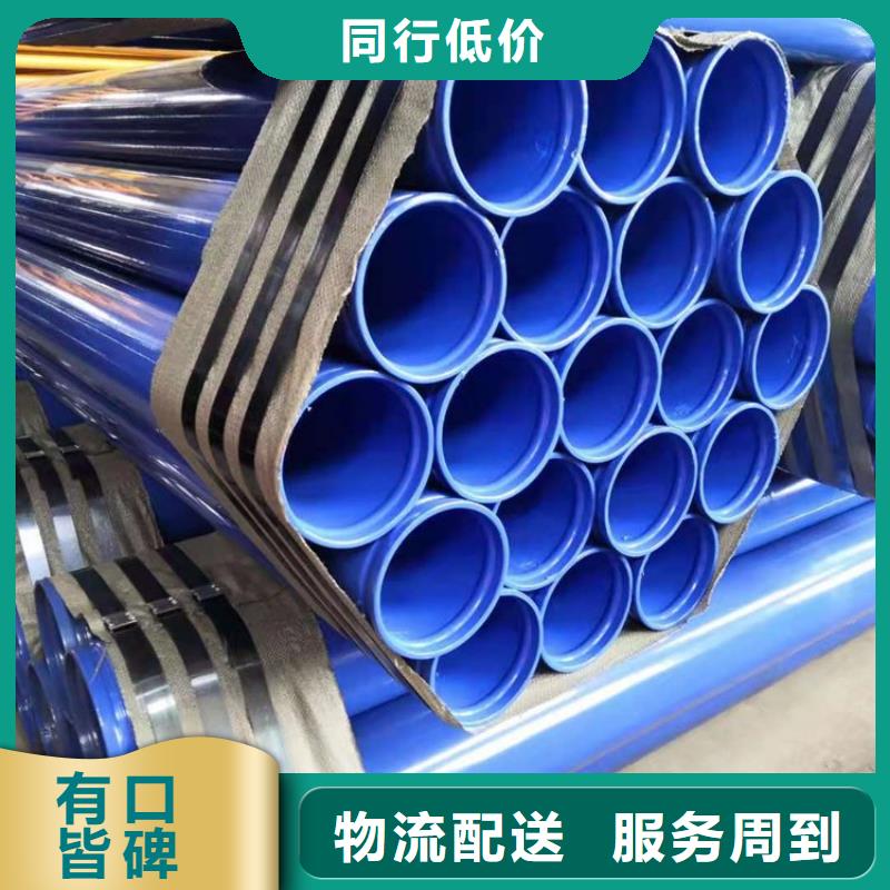 涂塑钢管防腐钢管厂家大库存无缺货危机当地品牌