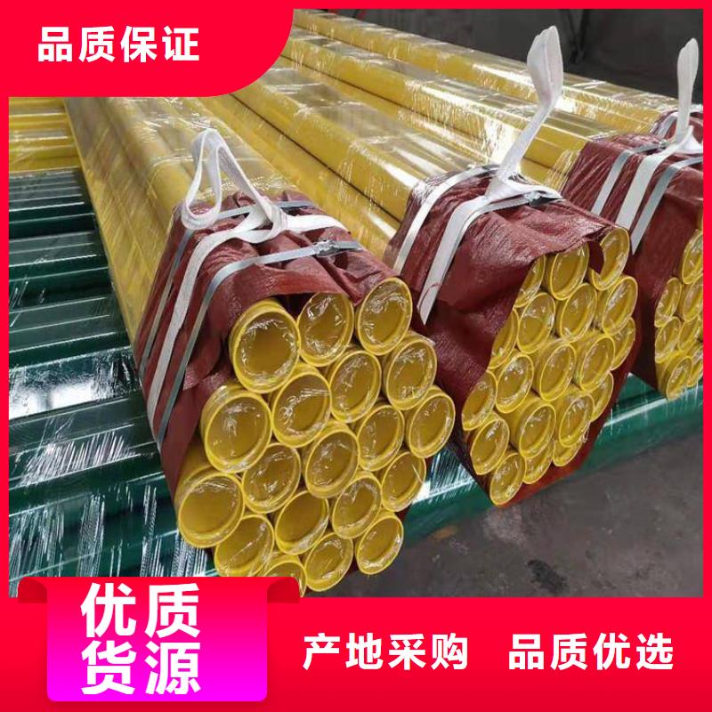 涂塑钢管-防腐钢管厂家货源稳定性能稳定