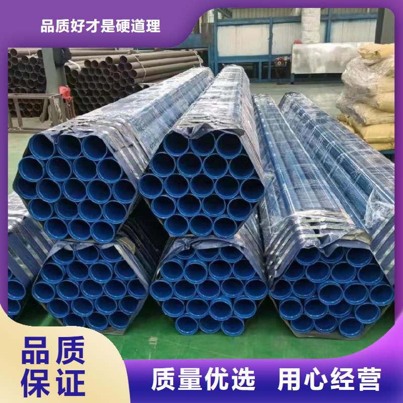 涂塑钢管_【保温钢管厂家】质量优价格低售后无忧