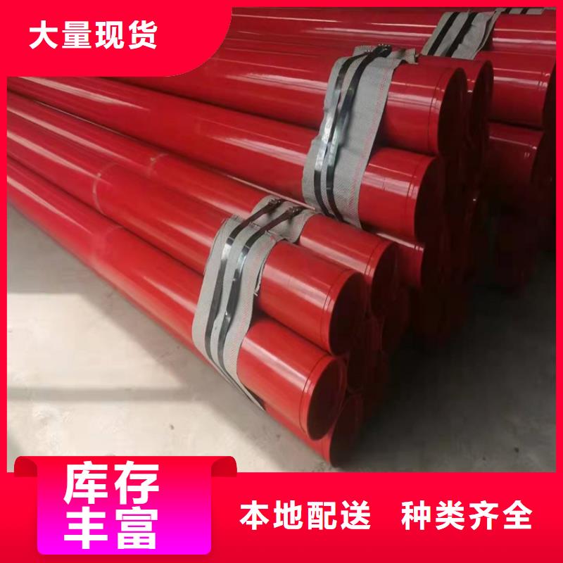 涂塑钢管_环氧煤沥青防腐钢管质量安心从源头保证品质