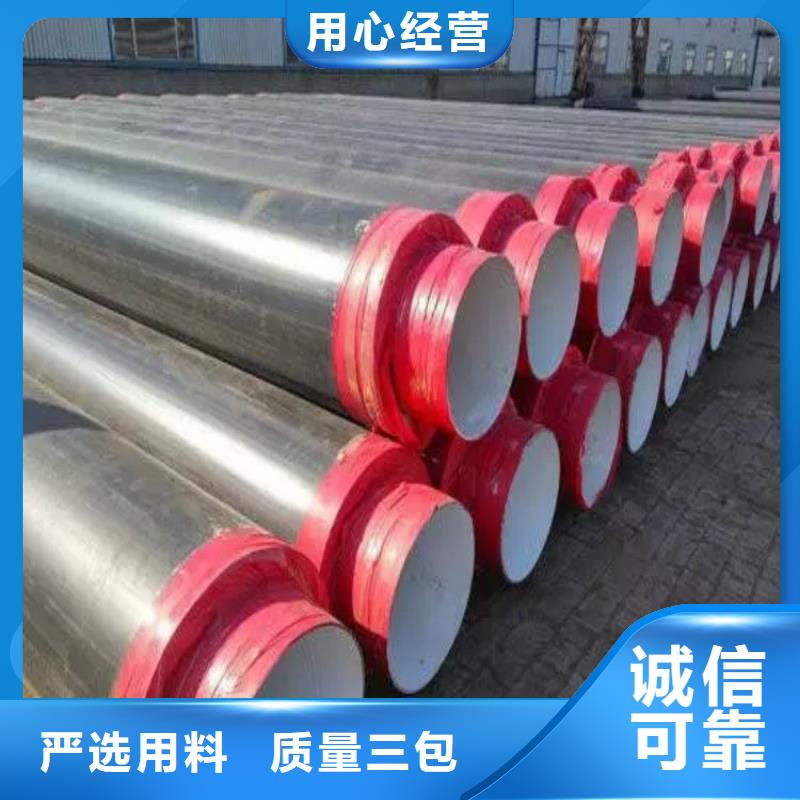 保温钢管黑夹克管保温钢管N年大品牌放心选购