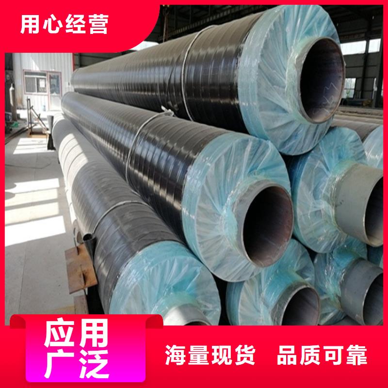 保温钢管蒸汽保温防腐钢生产加工质优价保