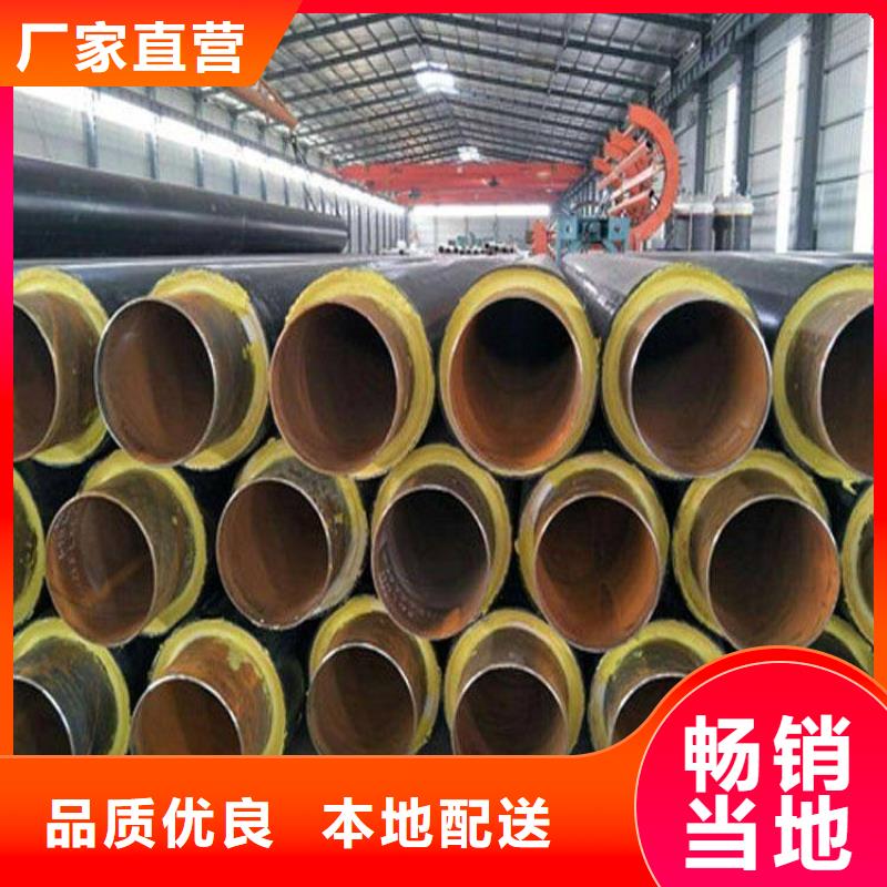 保温钢管防腐钢管厂家厂家实力雄厚当地供应商