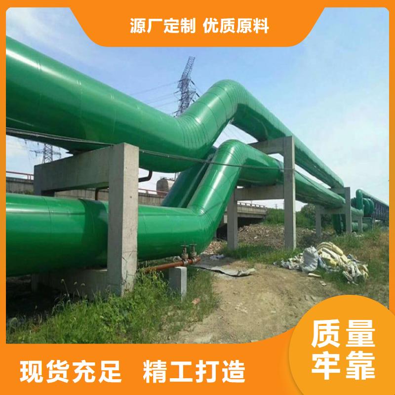 保温钢管直埋保温管严格把关质量放心源厂定制