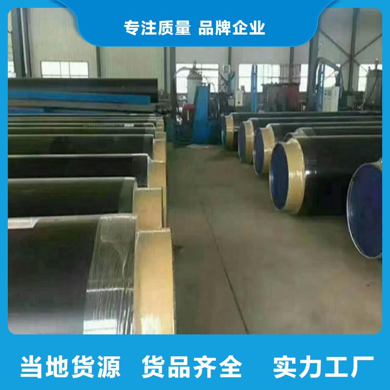 保温钢管,【消防涂塑钢管】厂家直销售后完善优选原材