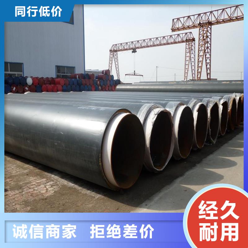 保温钢管保温钢管厂家厂家新品厂家经验丰富
