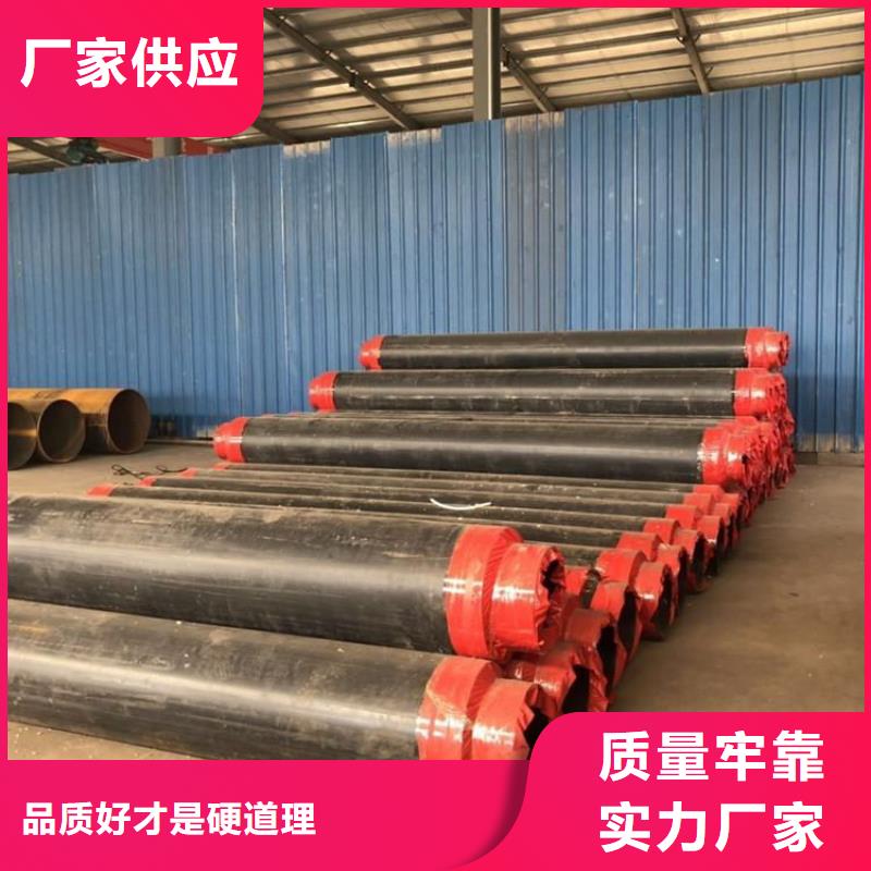 保温钢管【加强级3pe防腐钢管】工厂价格送货上门