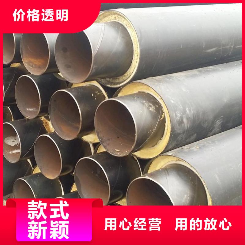 【保温钢管】保温钢管厂家颜色尺寸款式定制本地生产厂家