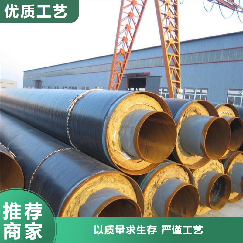 保温钢管钢套钢蒸汽保温管当地厂家值得信赖实力优品