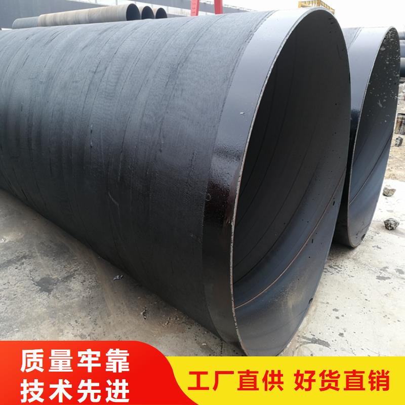 【环氧煤沥青防腐钢管】蒸汽保温防腐钢质量层层把关本地供应商