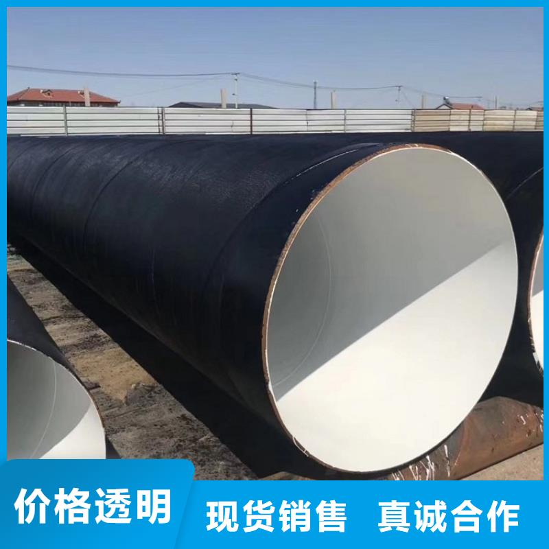 环氧煤沥青防腐钢管防腐钢管厂家源头工厂售后服务完善
