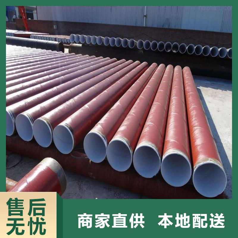 环氧煤沥青防腐钢管-涂塑钢管厂家支持大批量采购行业优选