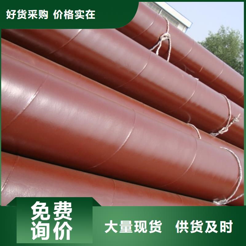 【环氧煤沥青防腐钢管_涂塑钢管厂家出货及时】性价比高