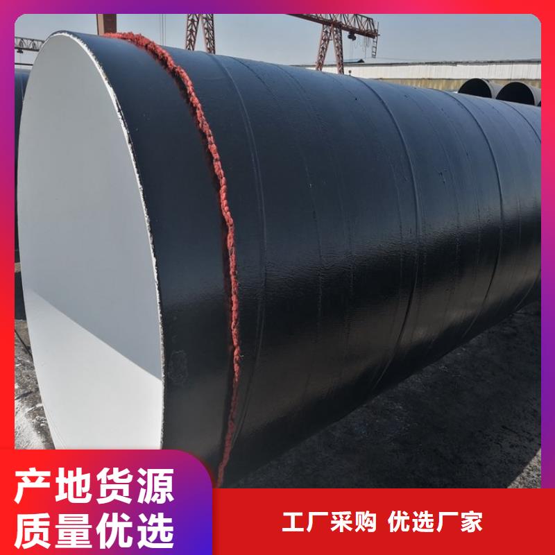 环氧煤沥青防腐钢管防腐钢管厂家品类齐全专注生产制造多年