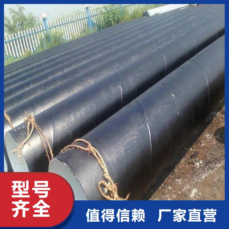 环氧煤沥青防腐钢管_【3PE防腐钢管厂家】厂家直销省心省钱同城制造商