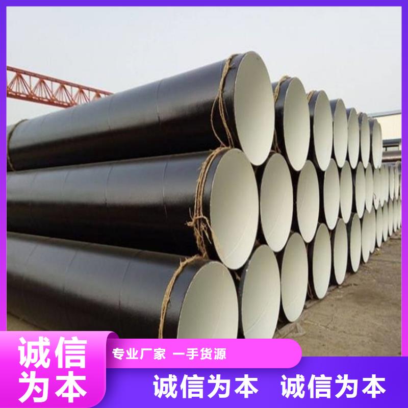 环氧煤沥青防腐钢管匠心工艺本地生产厂家