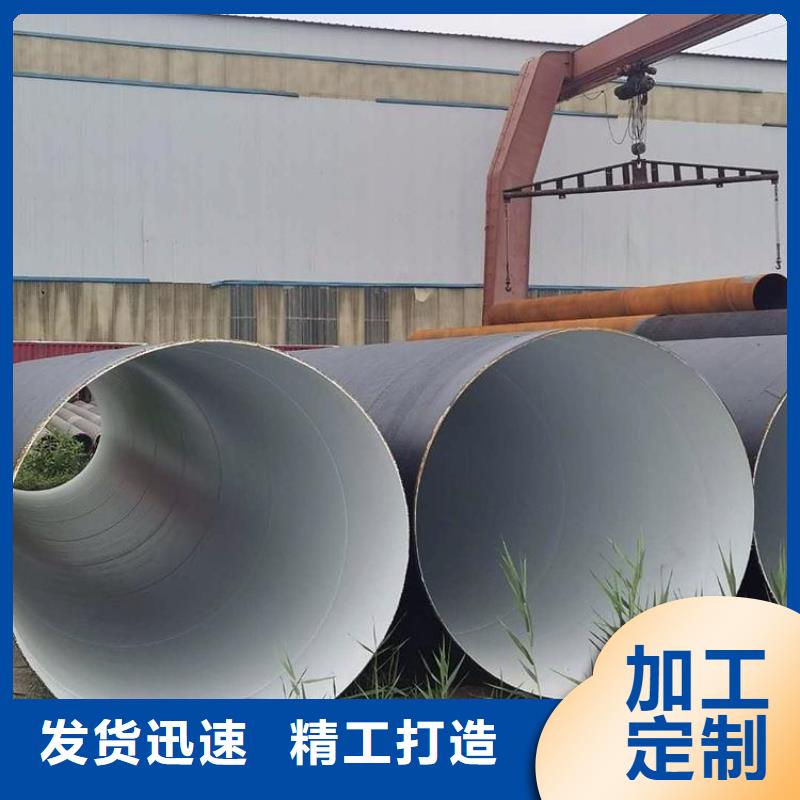 环氧煤沥青防腐钢管聚氨酯保温钢管实力厂家直销同城制造商