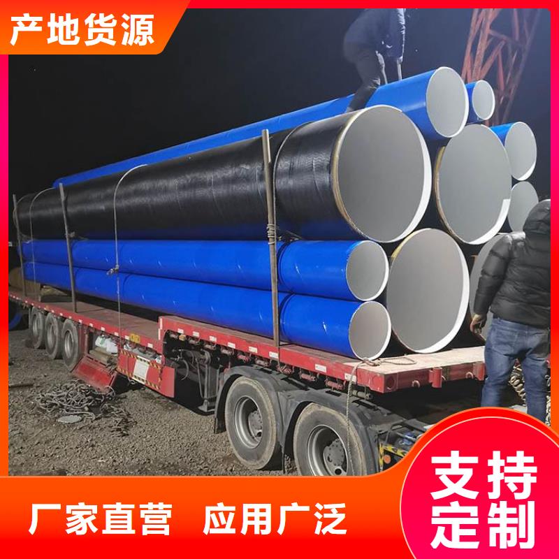 环氧煤沥青防腐钢管3pe防腐钢管厂家产地直销价格实惠