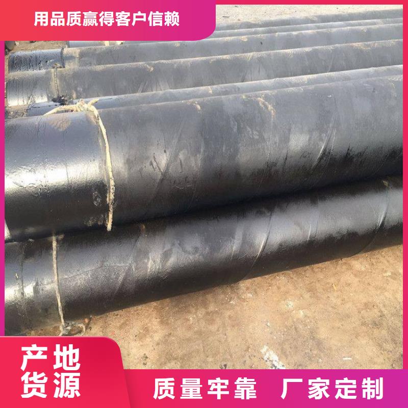 【环氧煤沥青防腐钢管】水泥砂浆防腐管用心做品质一个起售