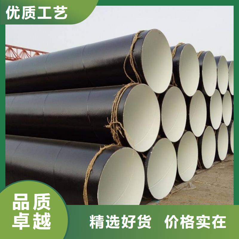 环氧煤沥青防腐钢管电力穿线管支持加工定制现货充足