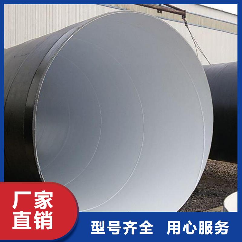 环氧煤沥青防腐钢管保温钢管厂家用品质说话追求细节品质