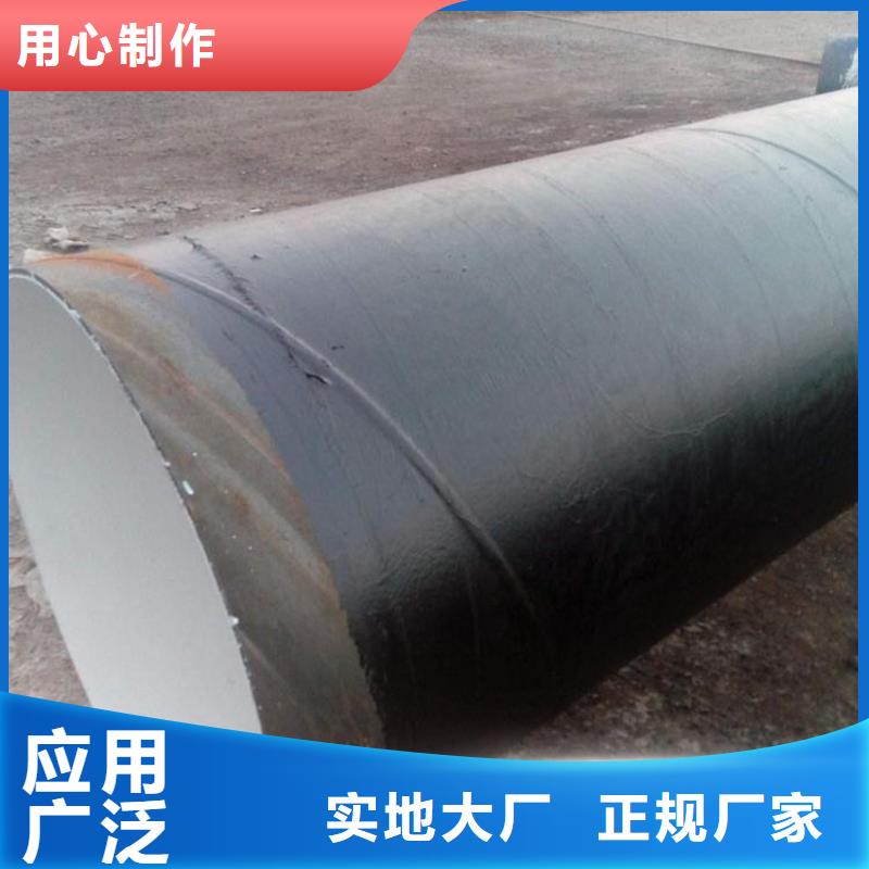 环氧煤沥青防腐钢管【防腐钢管厂家】多年行业积累定制销售售后为一体