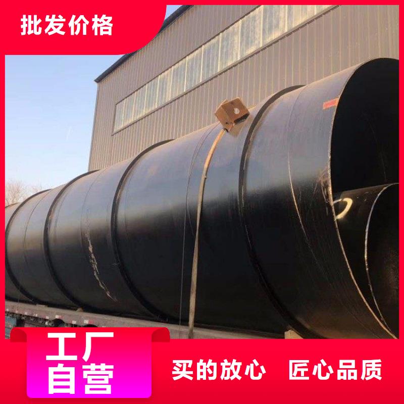 环氧煤沥青防腐钢管防腐钢管厂家品质可靠有实力有经验