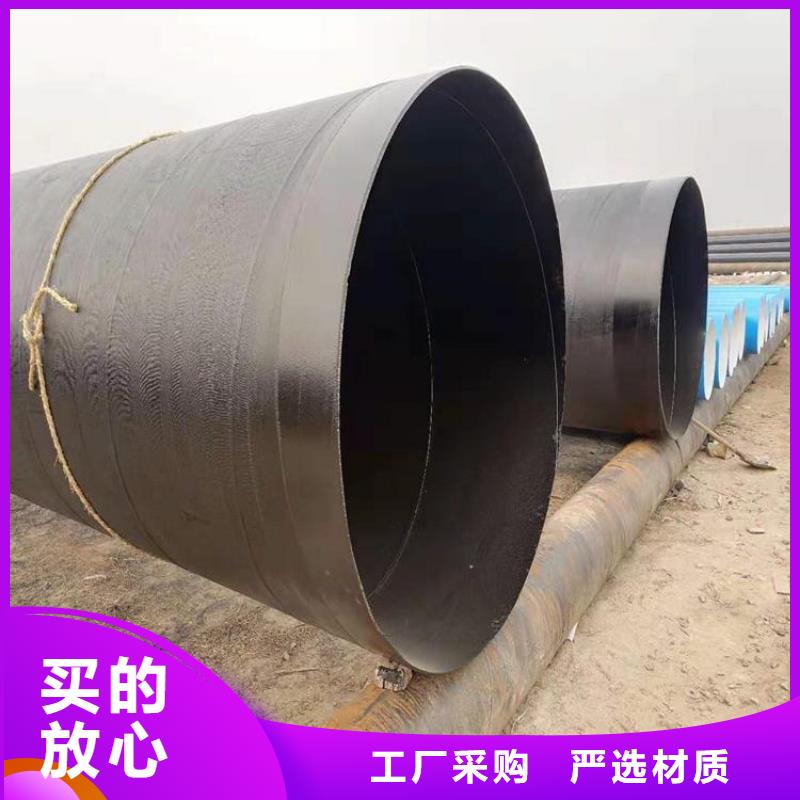 ​环氧煤沥青防腐钢管涂塑钢管厂家支持定制贴心售后检验发货