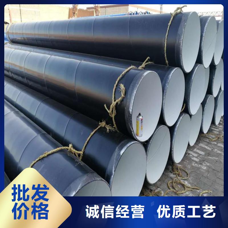 环氧煤沥青防腐钢管涂塑钢管厂家老品牌厂家真材实料
