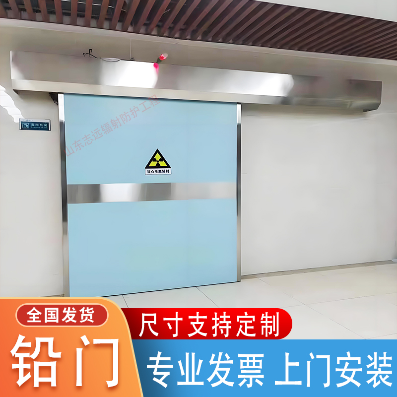 屏蔽门定制制造厂家