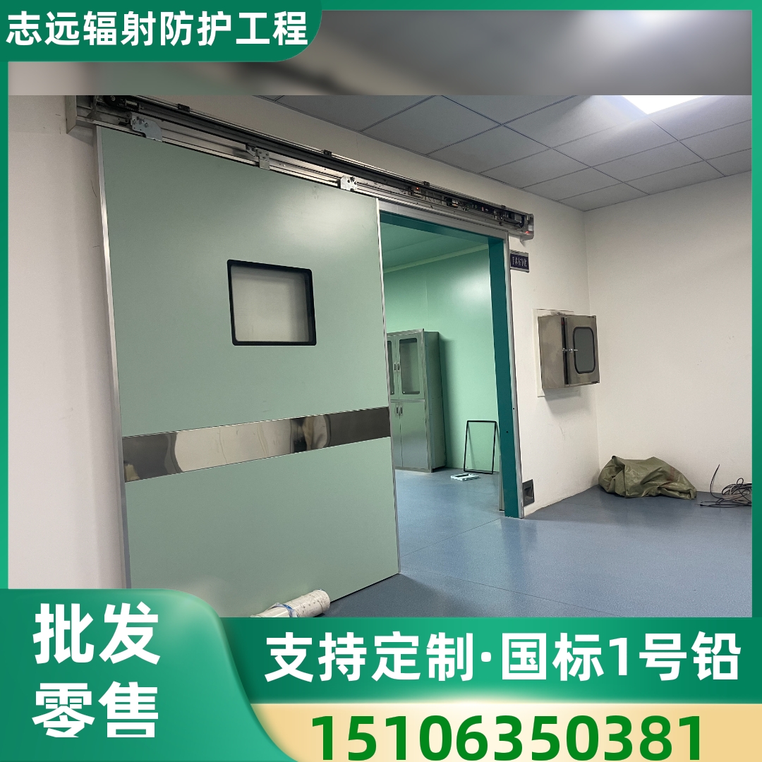 直线加速器屏蔽门零售