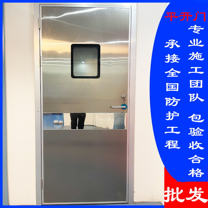 【铅门医用防护屏出厂严格质检】