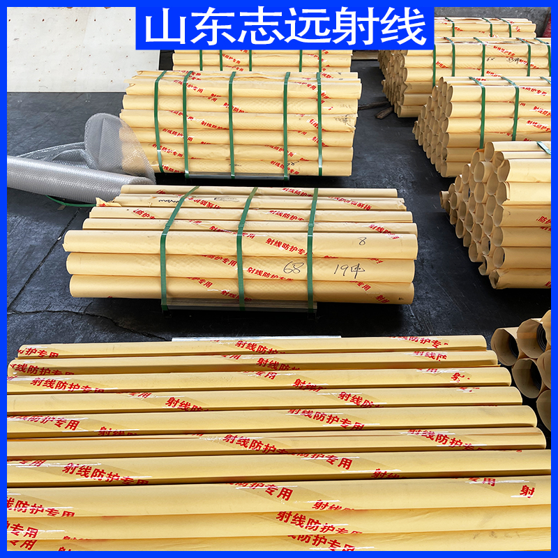 生产销售#防辐射铅板#的厂家