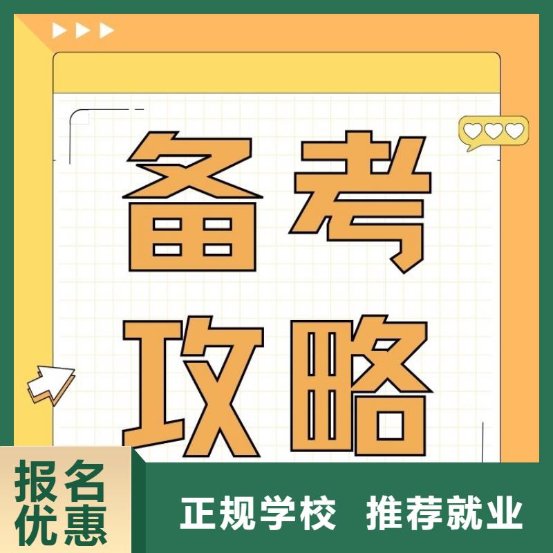 【职业技能保洁员证怎么考实操教学】免费试学