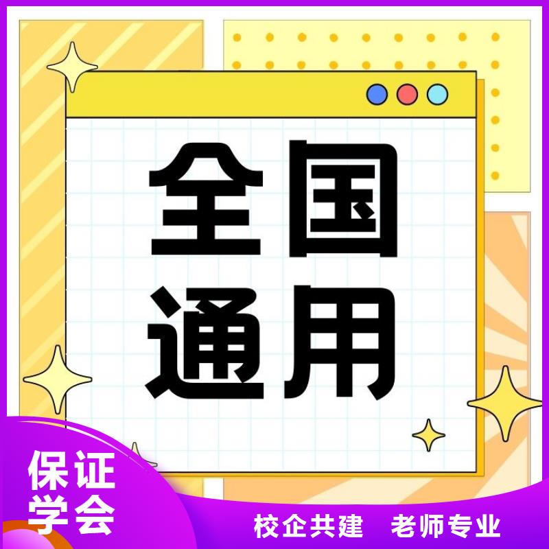 职业技能-【茶艺师证】技能+学历正规学校