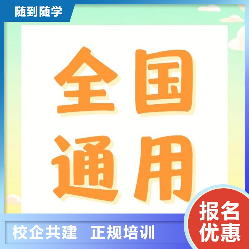 职业技能_中医康复理疗师证报考指导就业高薪就业