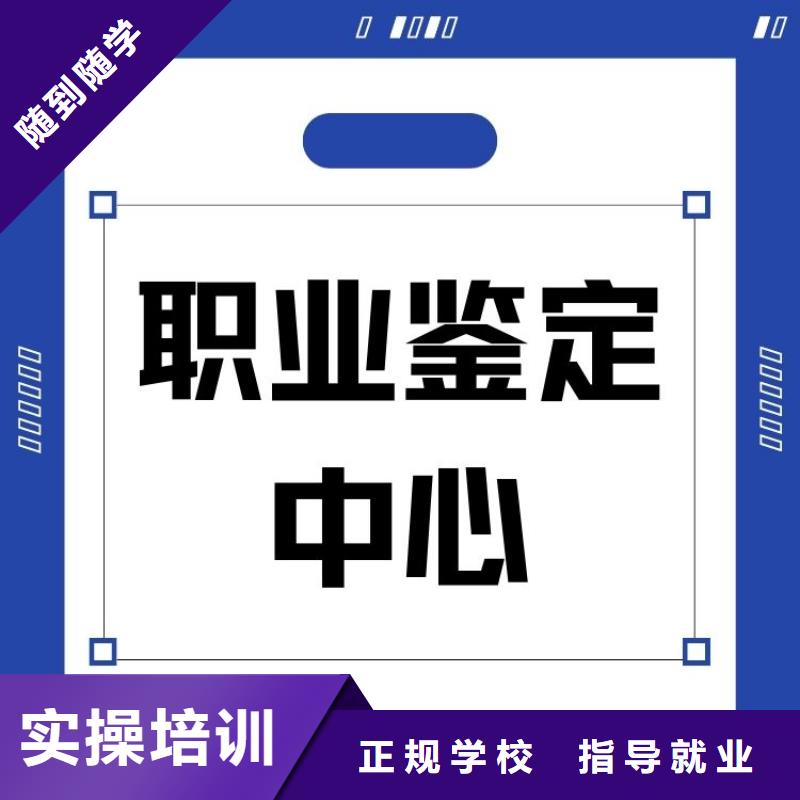 职业技能健身教练证怎么考就业前景好同城品牌