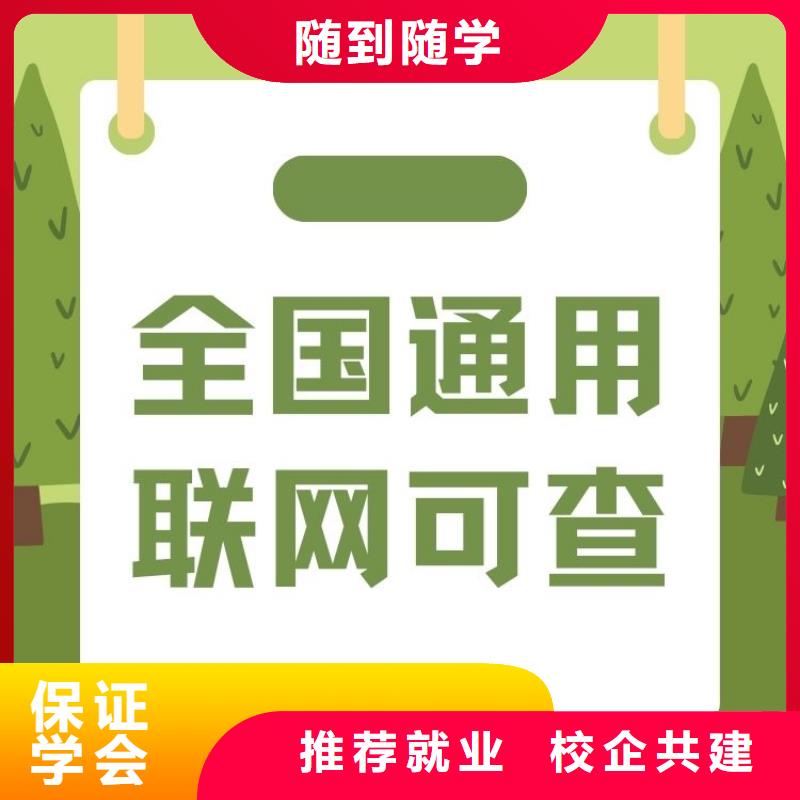 【职业技能企业人力资源管理师证怎么考手把手教学】当地公司