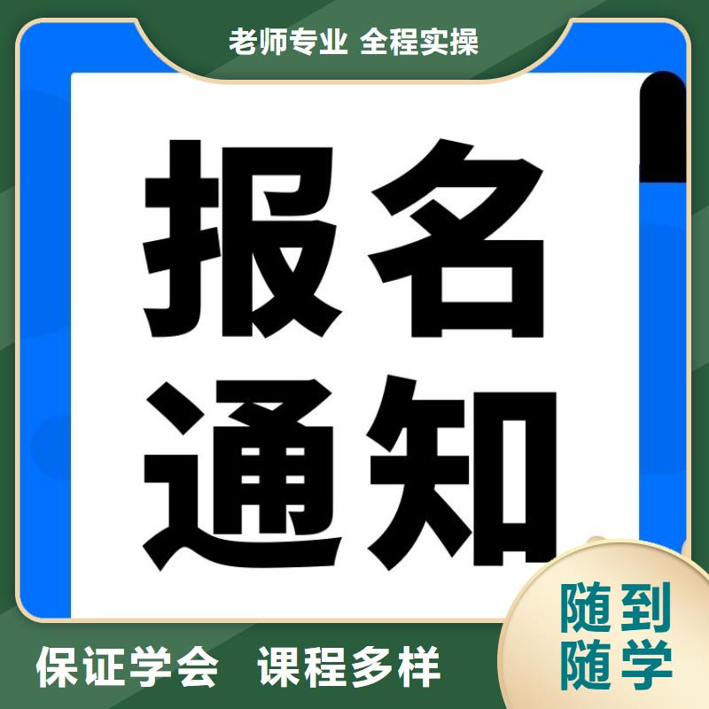 【职业技能二手车鉴定评估师证怎么考校企共建】就业前景好