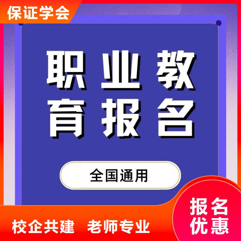 职业技能二手车鉴定评估师证怎么考学真技术就业前景好