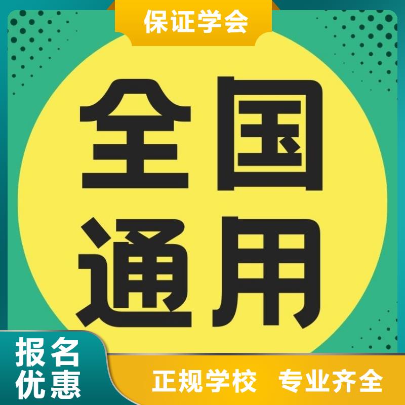 职业技能报考健康管理师理论+实操当地经销商