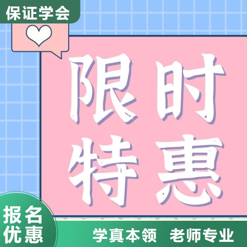 【职业技能,【企业人力资源管理师证】就业不担心】附近货源