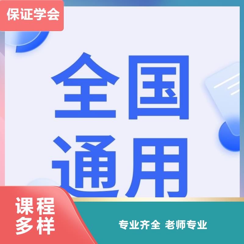 【职业技能,报考养老护理工证高薪就业】课程多样