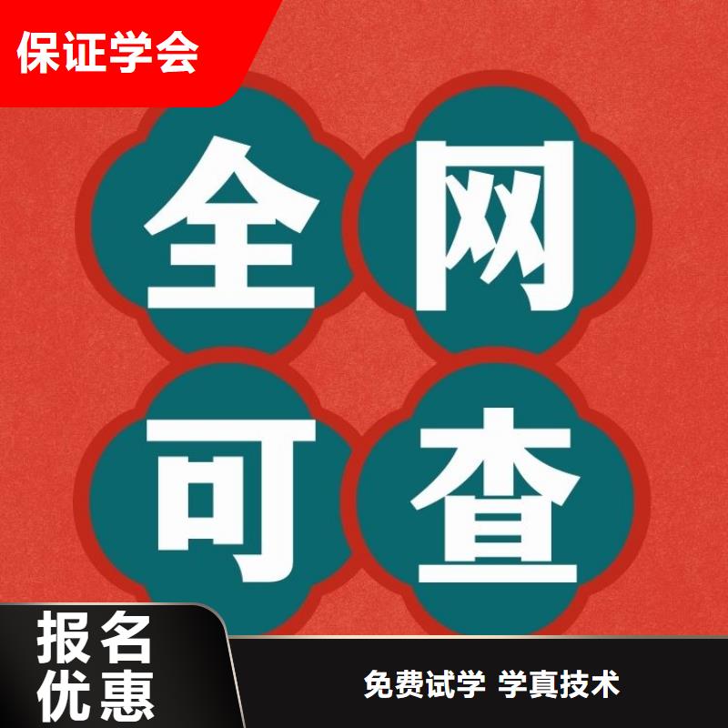 职业技能健身教练证师资力量强学真技术