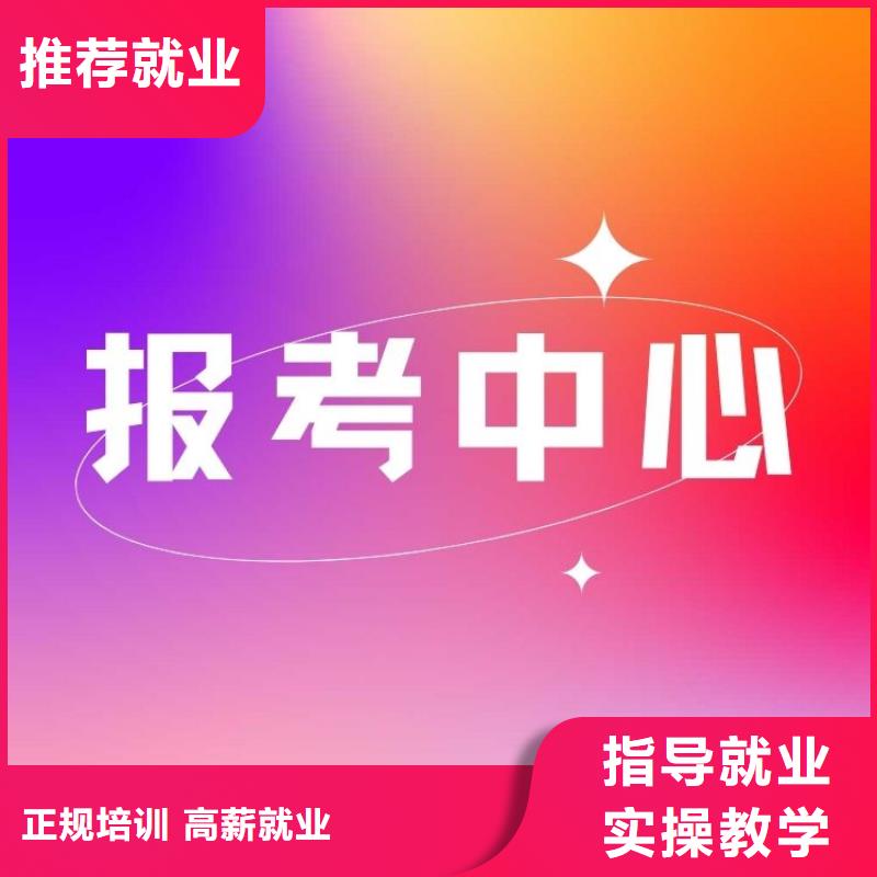 【职业技能保洁员证怎么考保证学会】随到随学