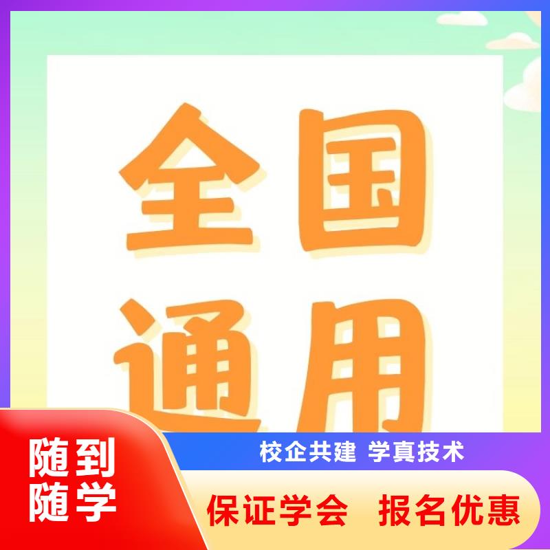 职业技能【企业人力资源管理师证】就业快学真技术