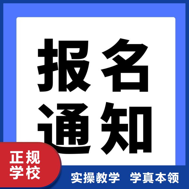 职业技能物业经理证怎么考随到随学同城生产商