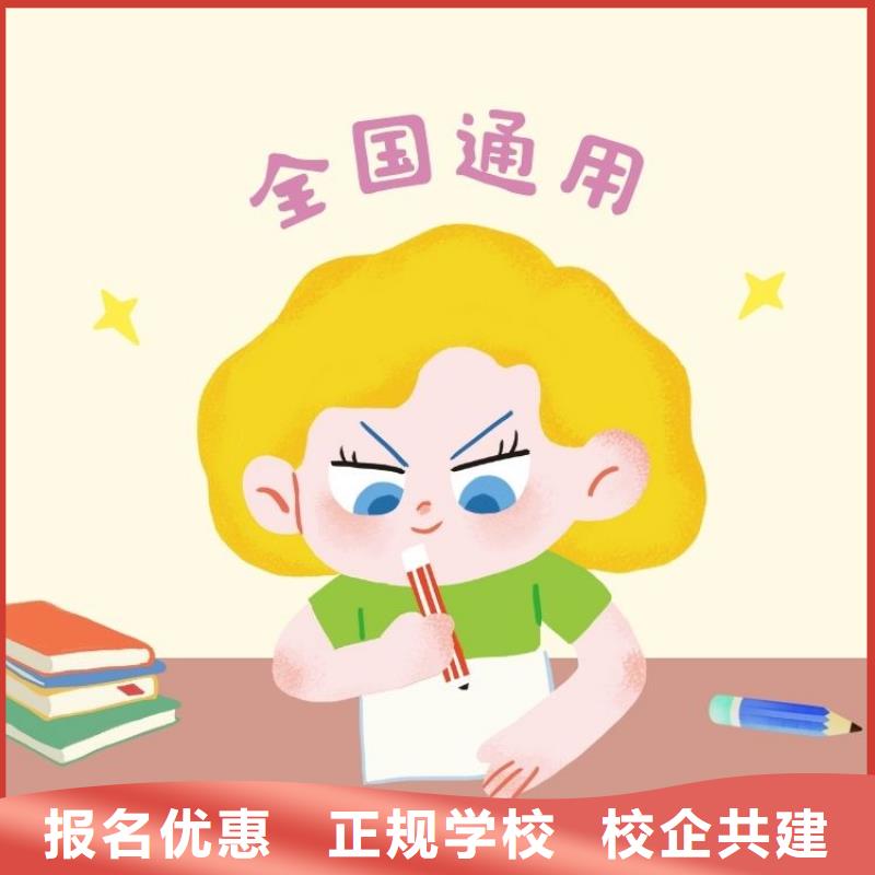 职业技能物业经理证怎么考免费试学就业前景好