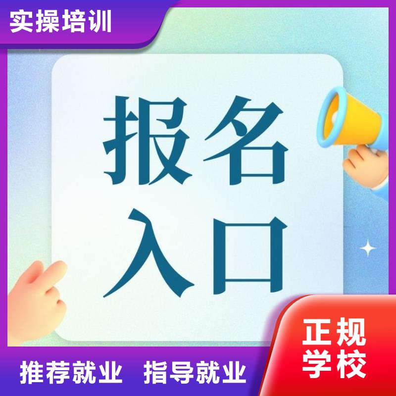 【职业技能】_新媒体运营师证怎么考师资力量强同城生产商