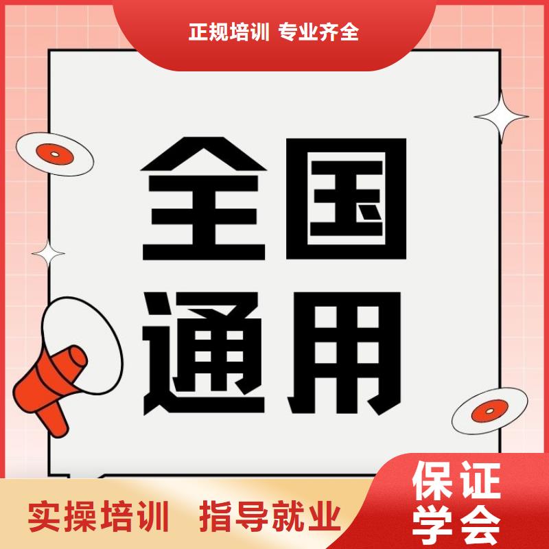 职业技能婚姻家庭咨询师证就业前景好指导就业